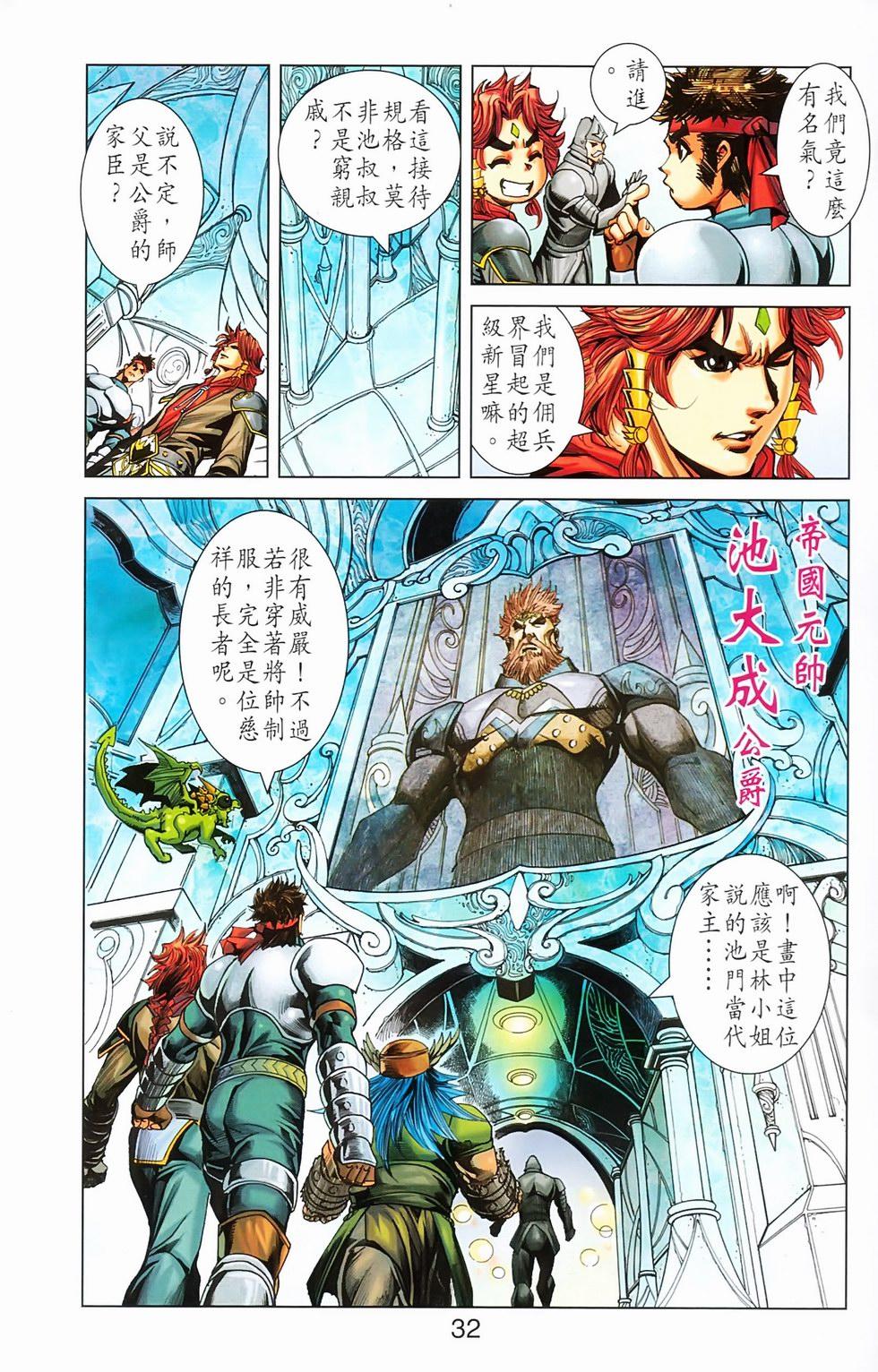 第29页