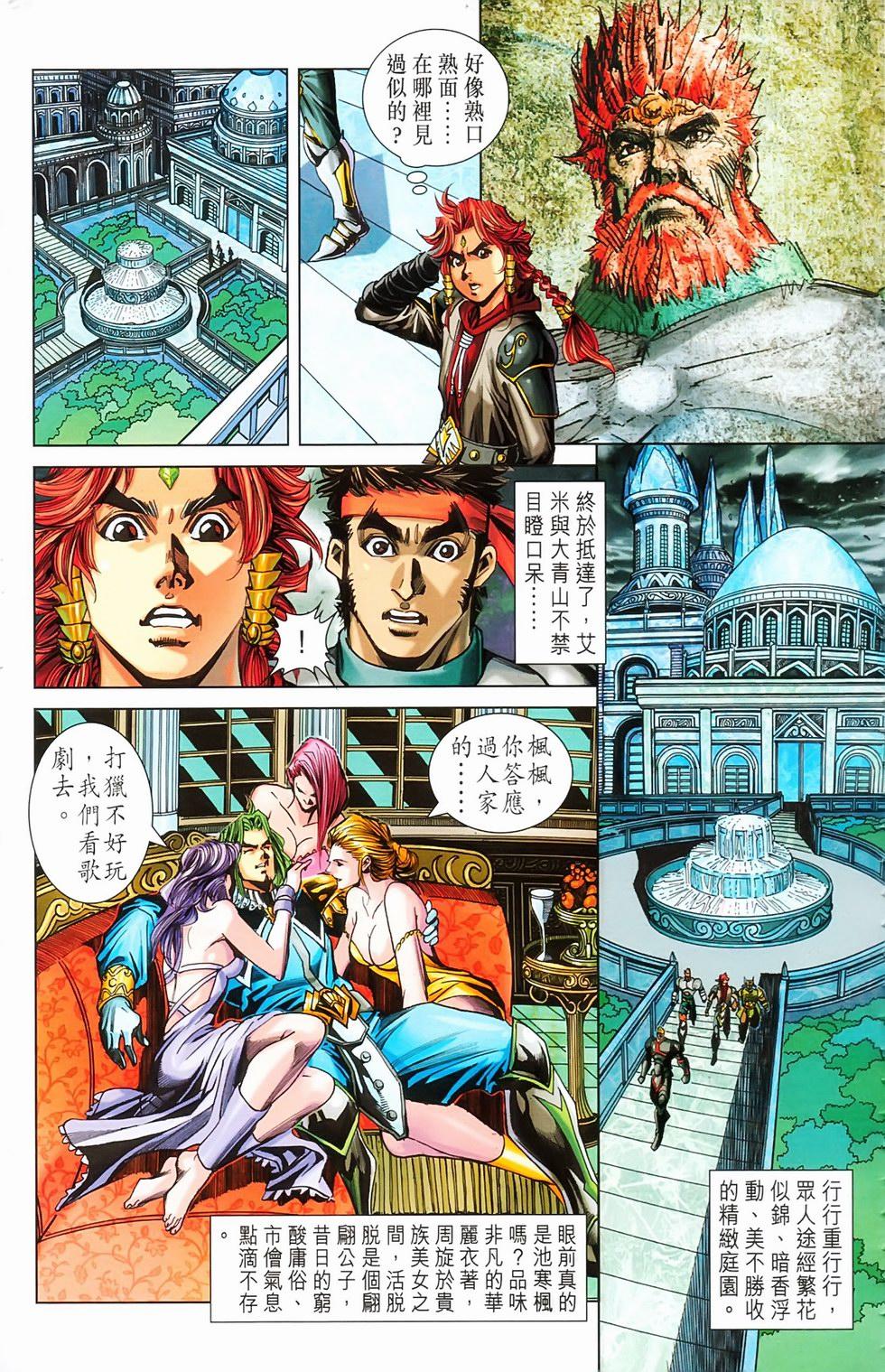 第30页