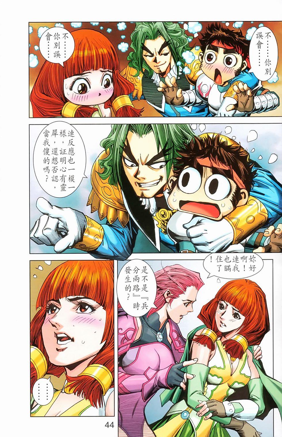 第41页