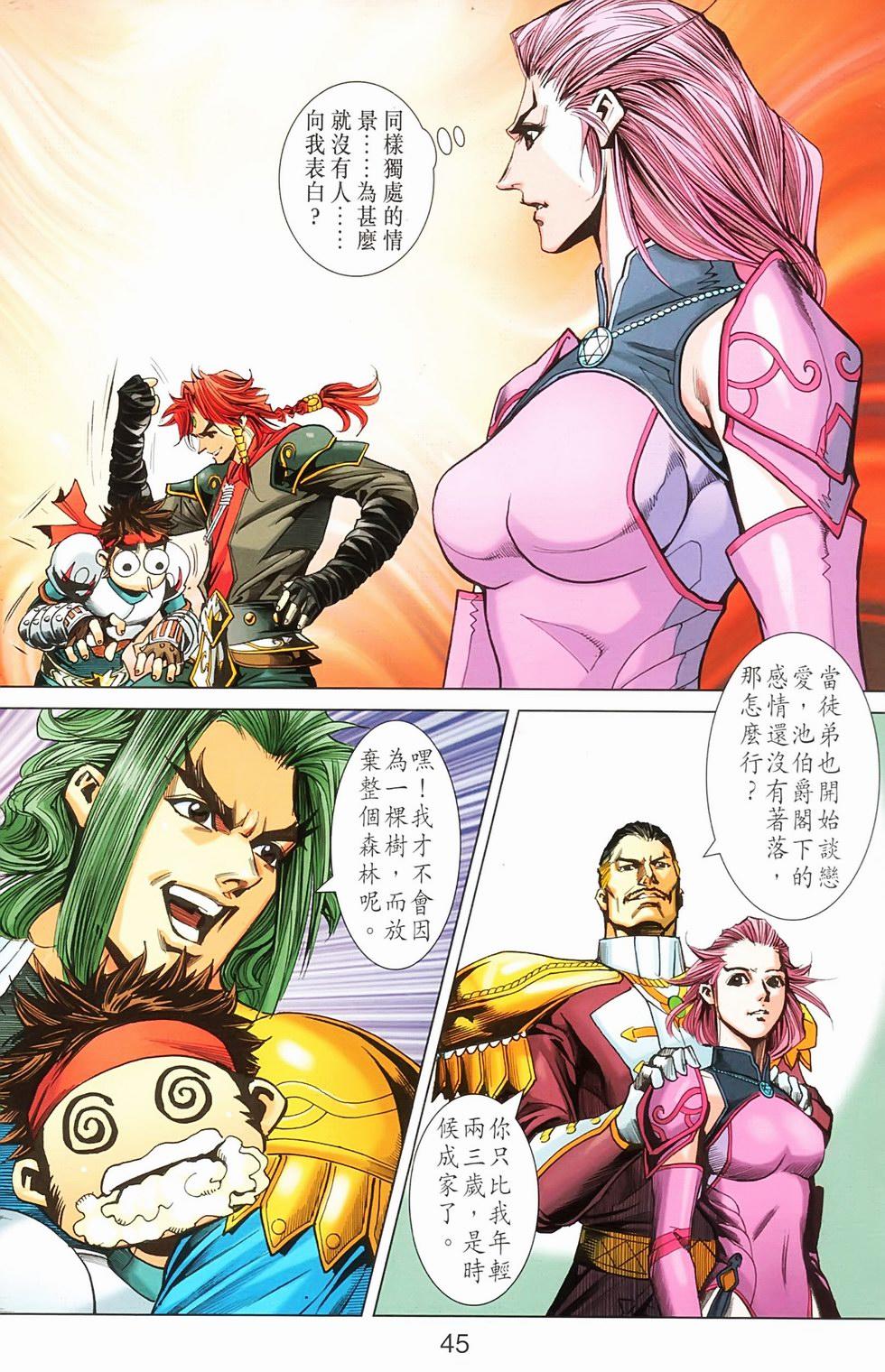 第42页