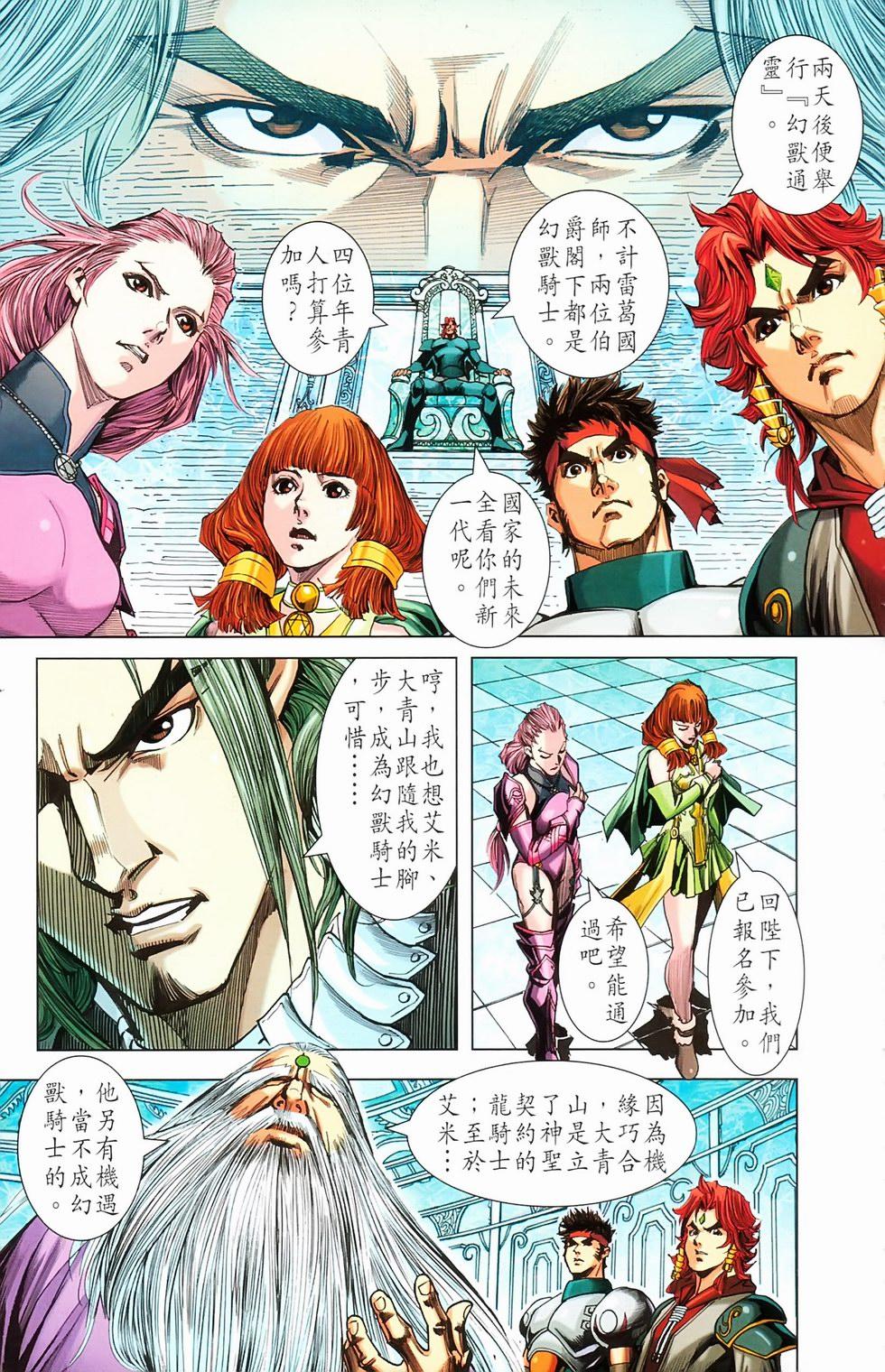 第46页