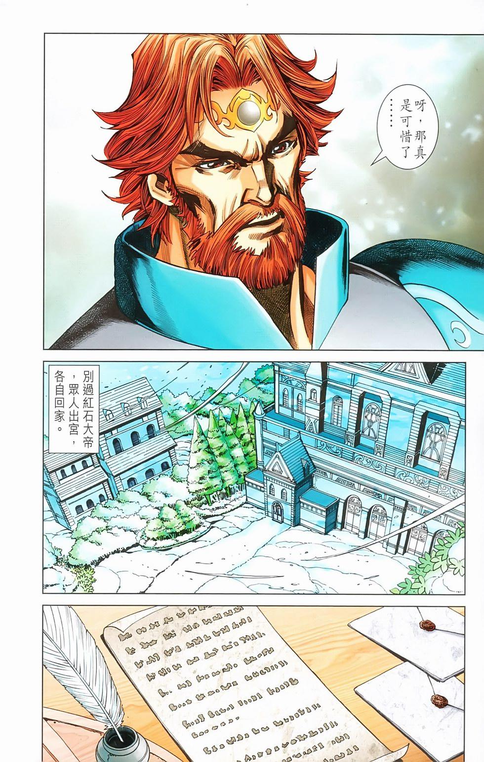 第47页