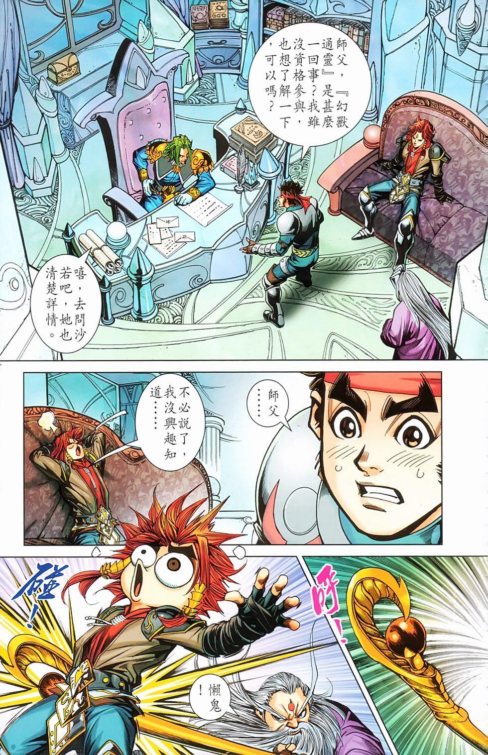 第48页