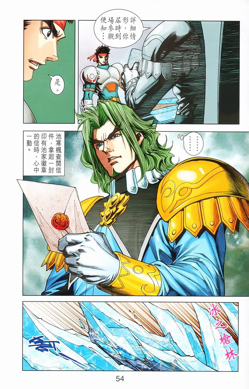第51页