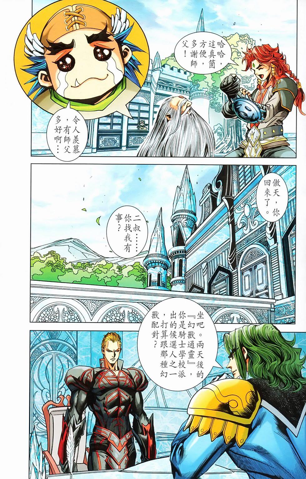 第55页