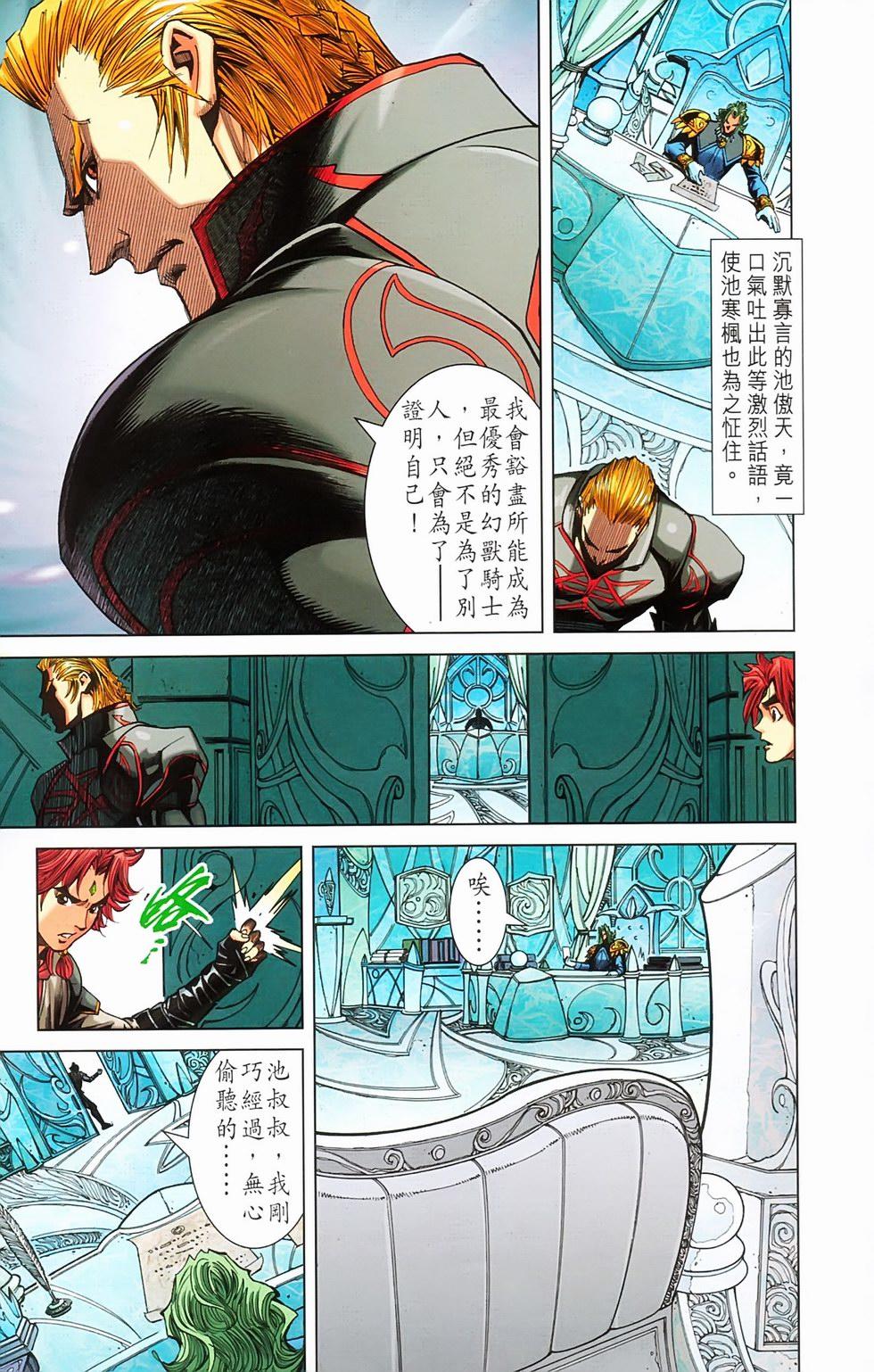 第58页