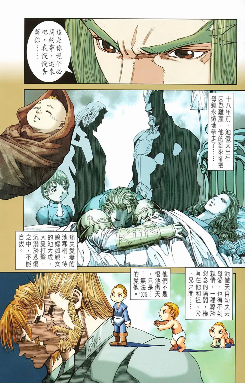 第59页