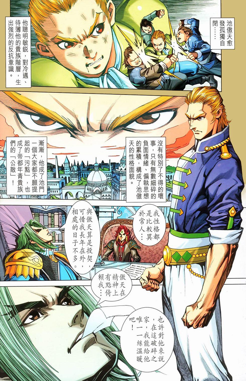 第60页