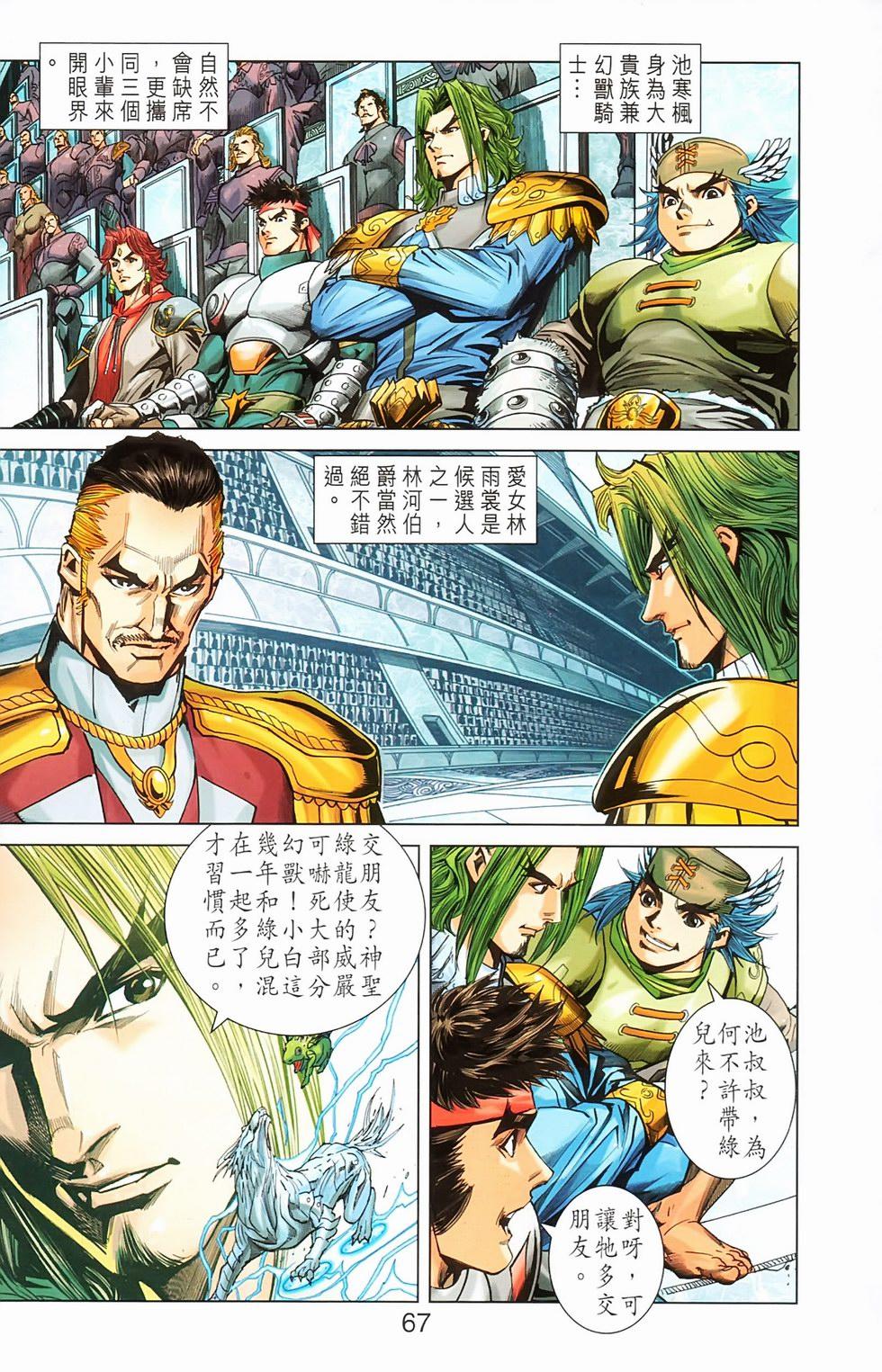 第64页