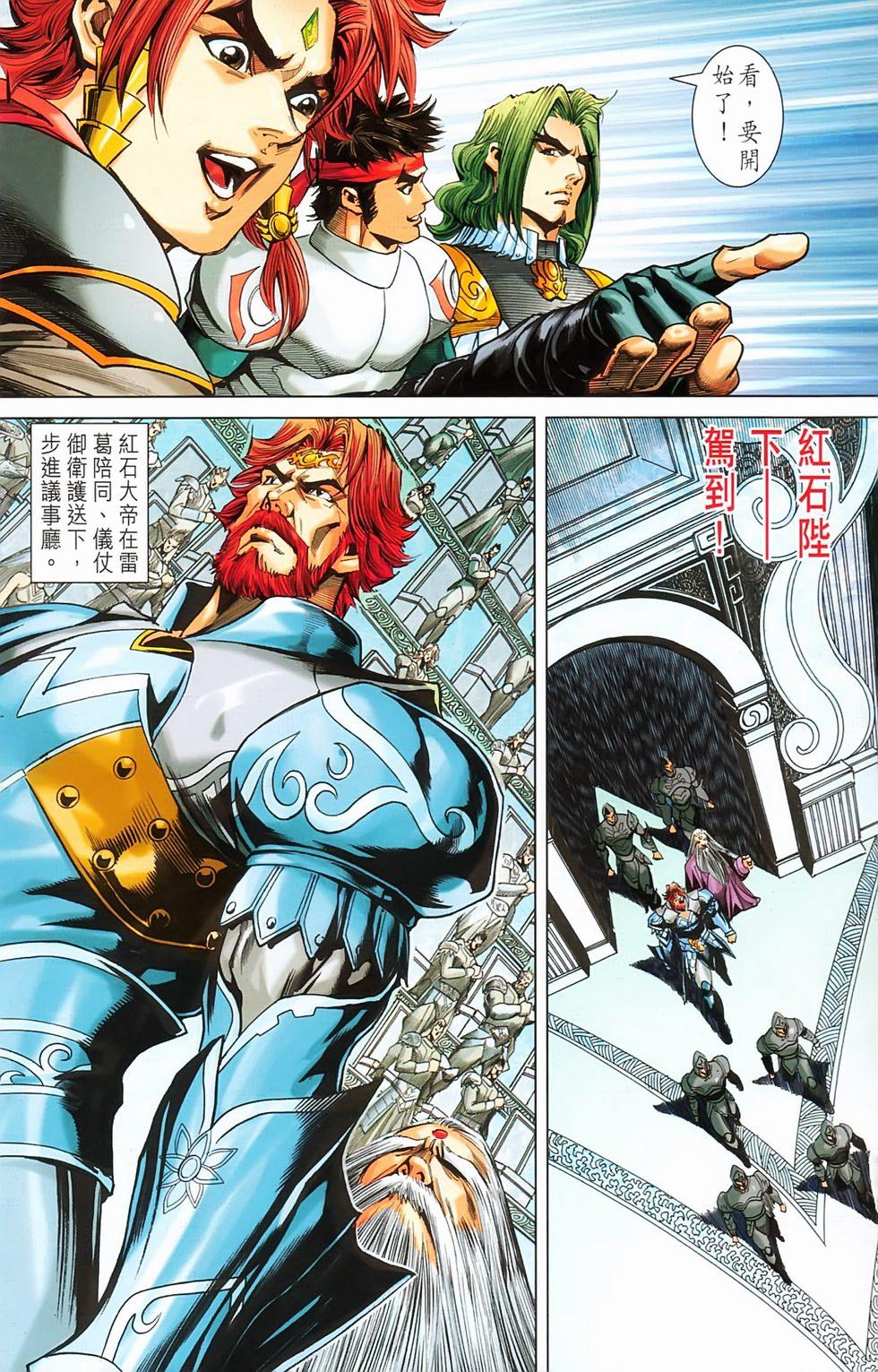 第65页