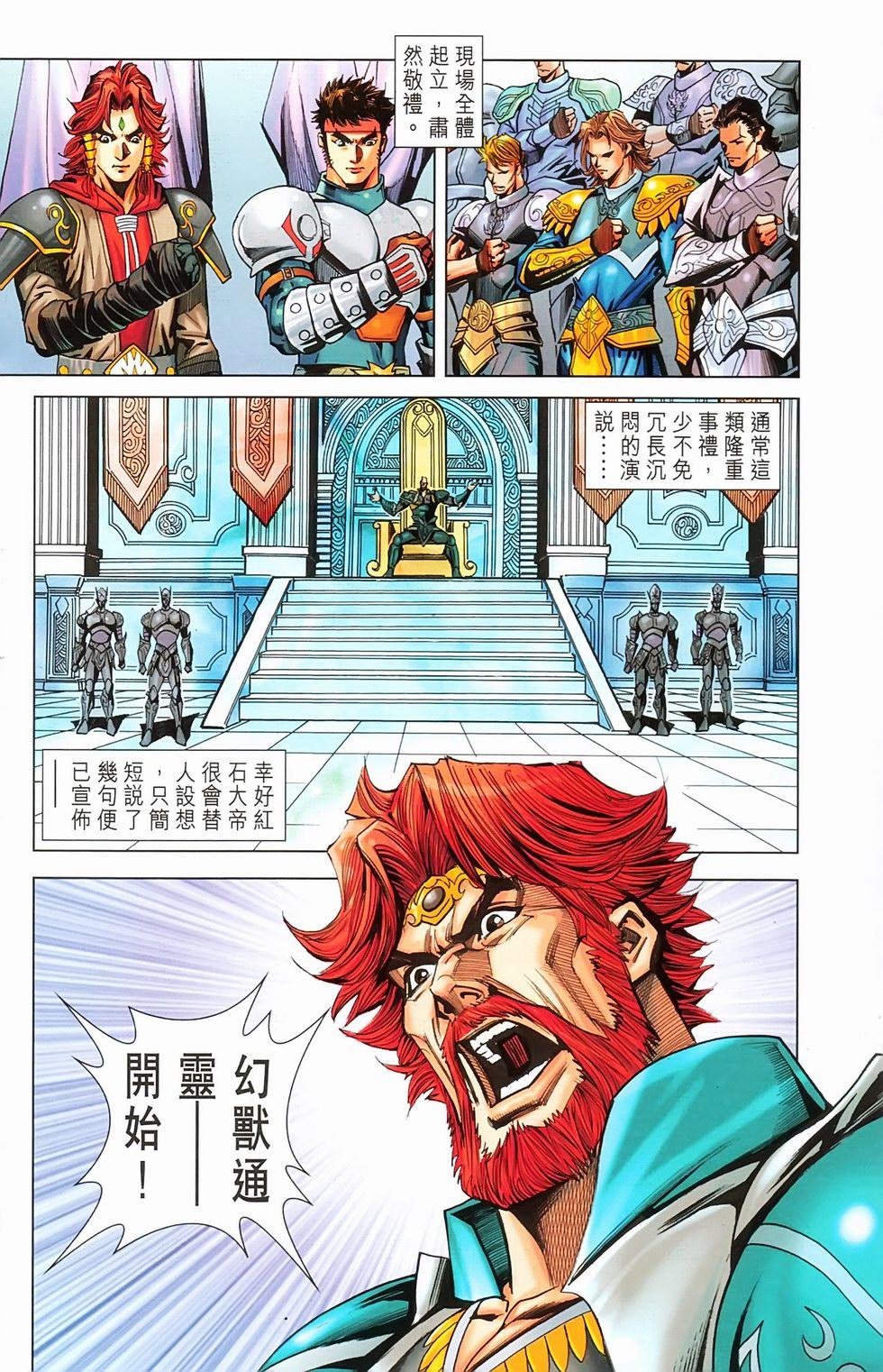 第66页