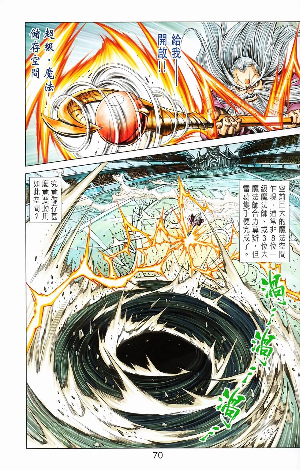 第67页