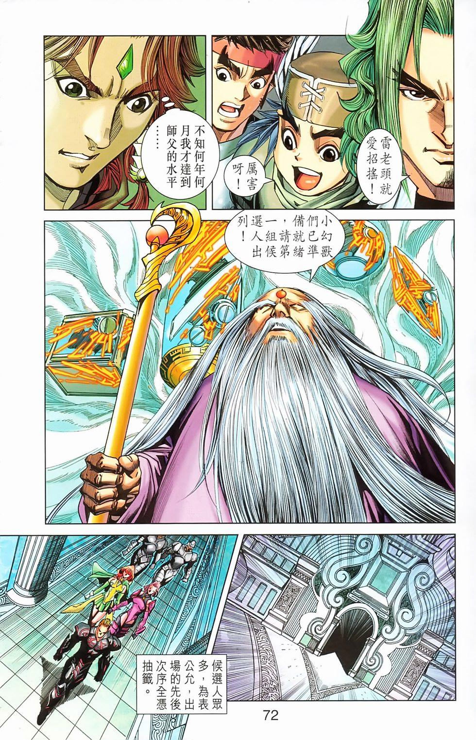 第69页