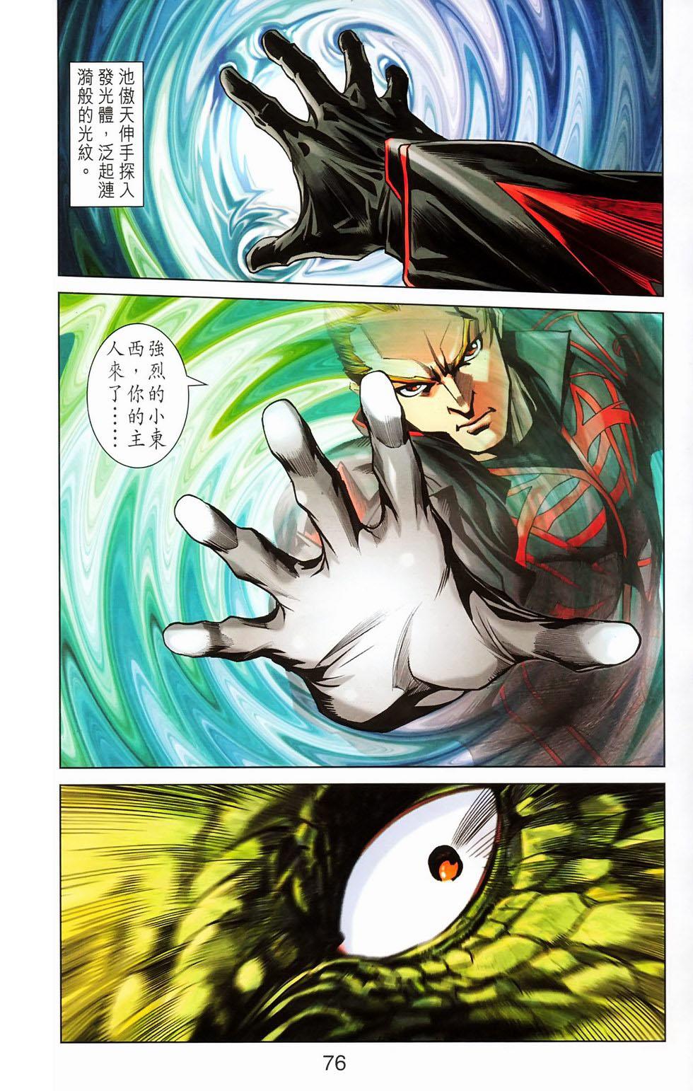 第73页