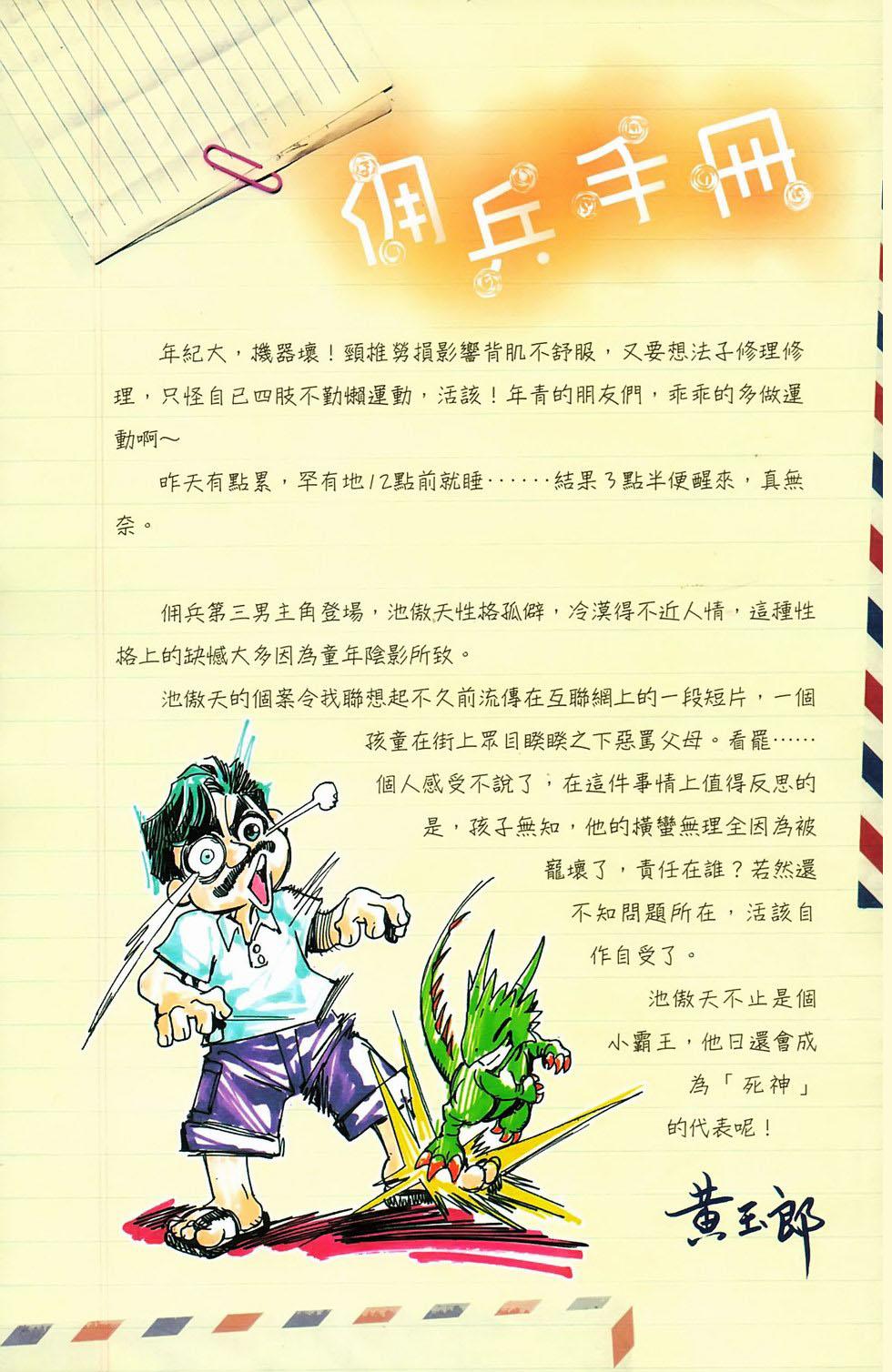 第76页