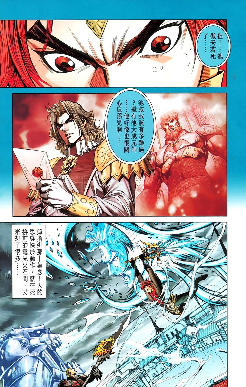 第28页