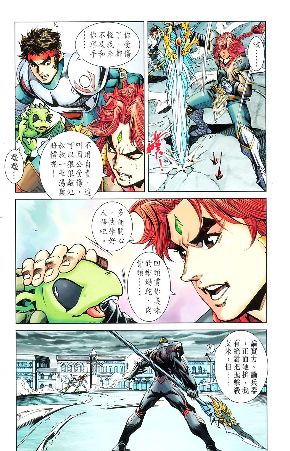第32页
