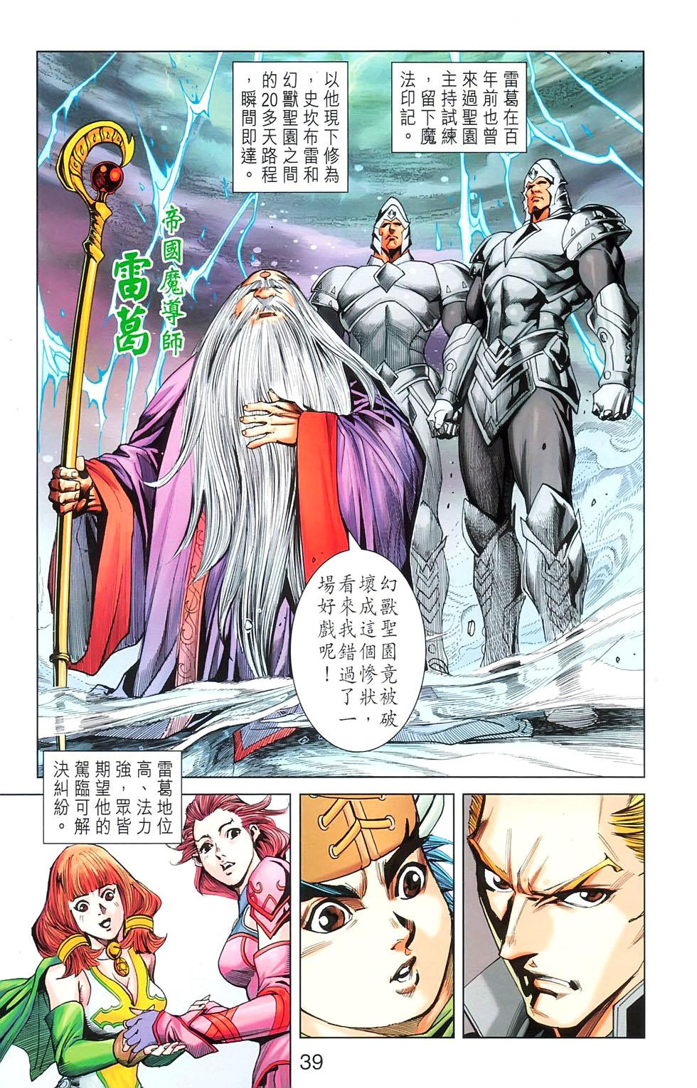 第36页