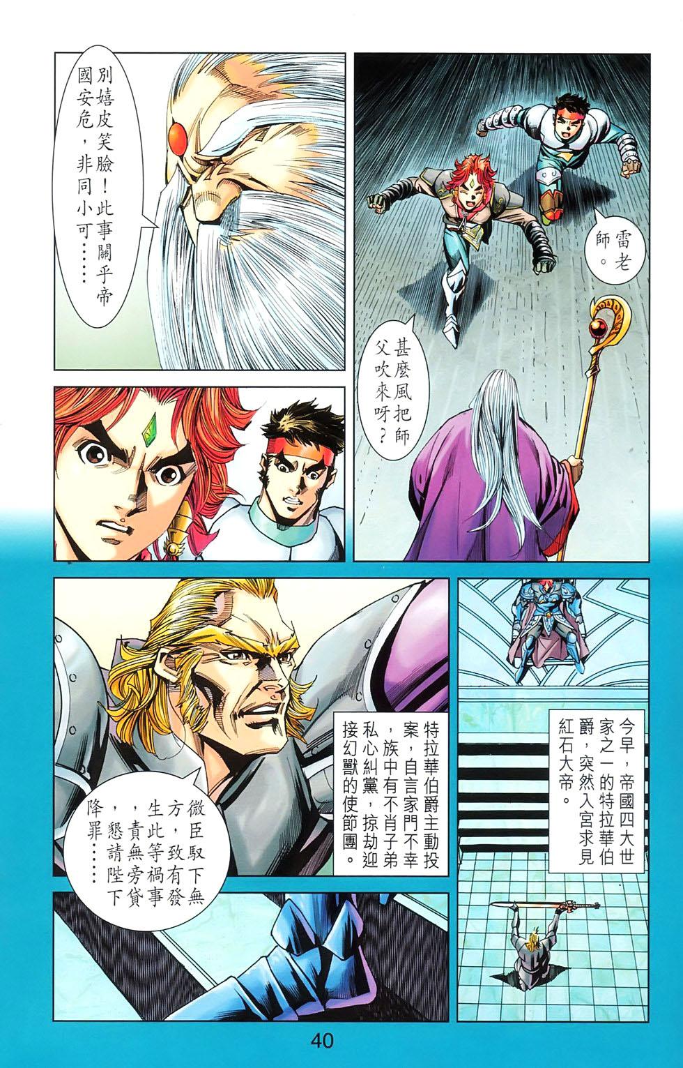 第37页