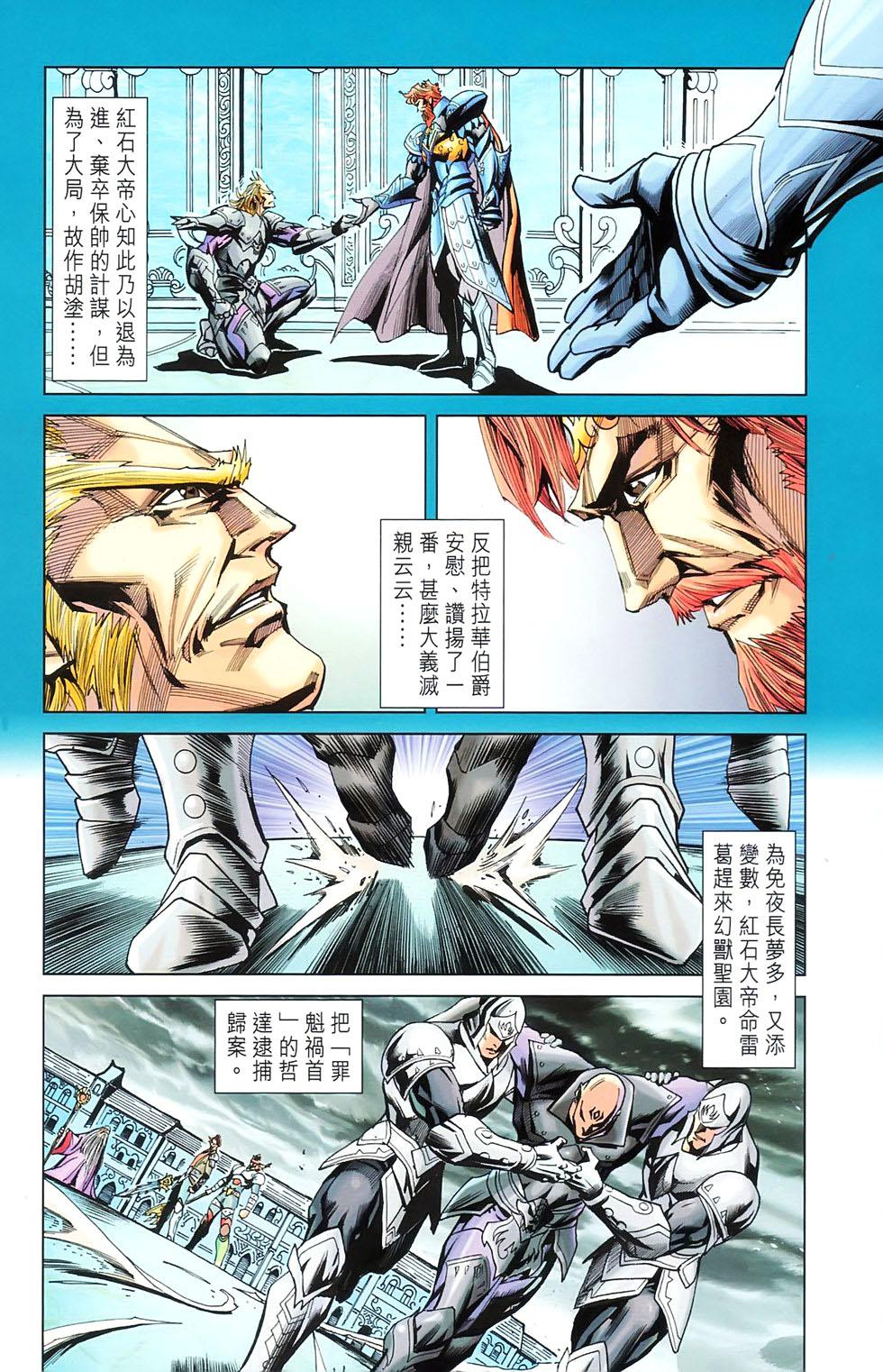 第38页
