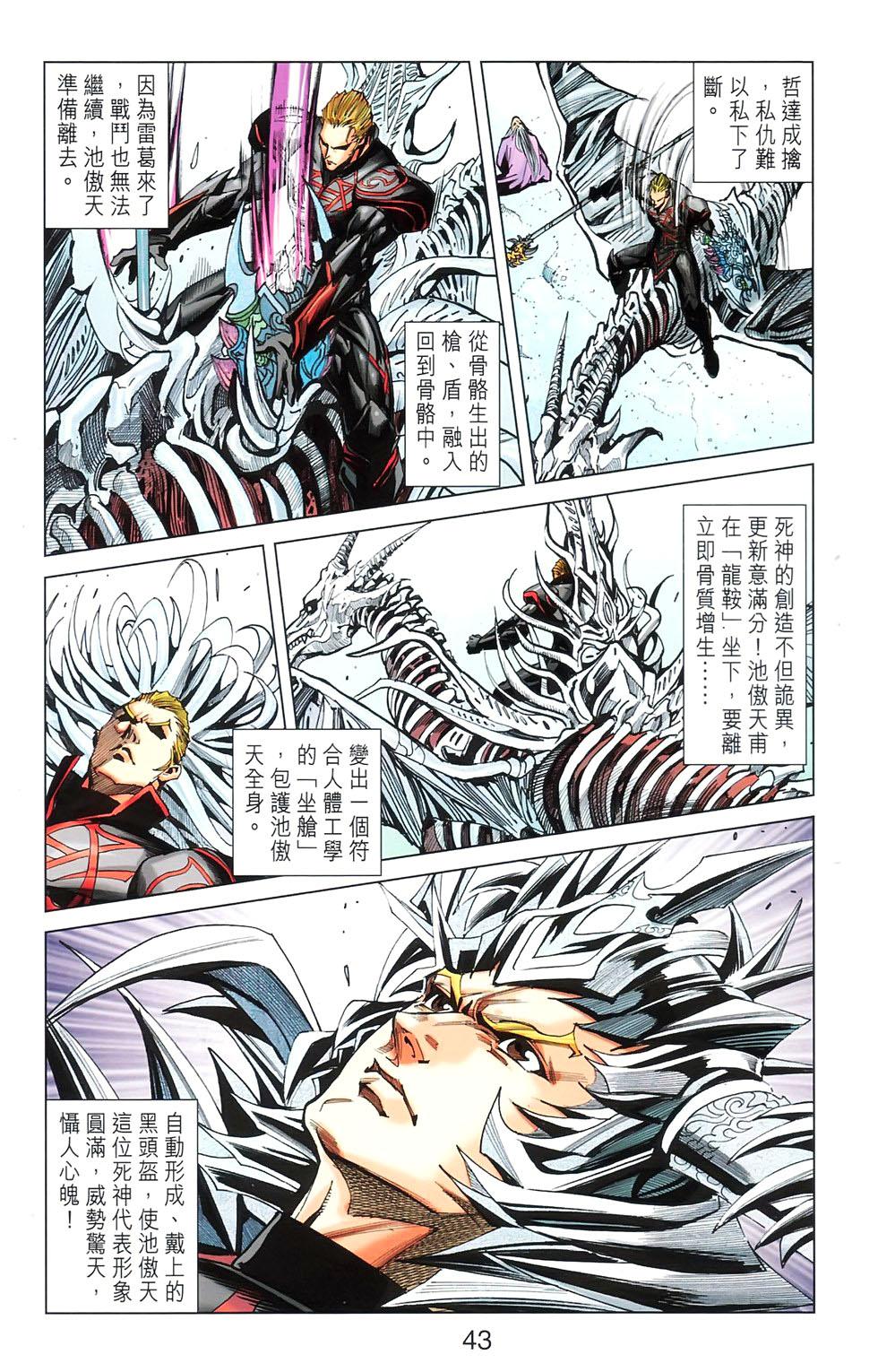 第40页