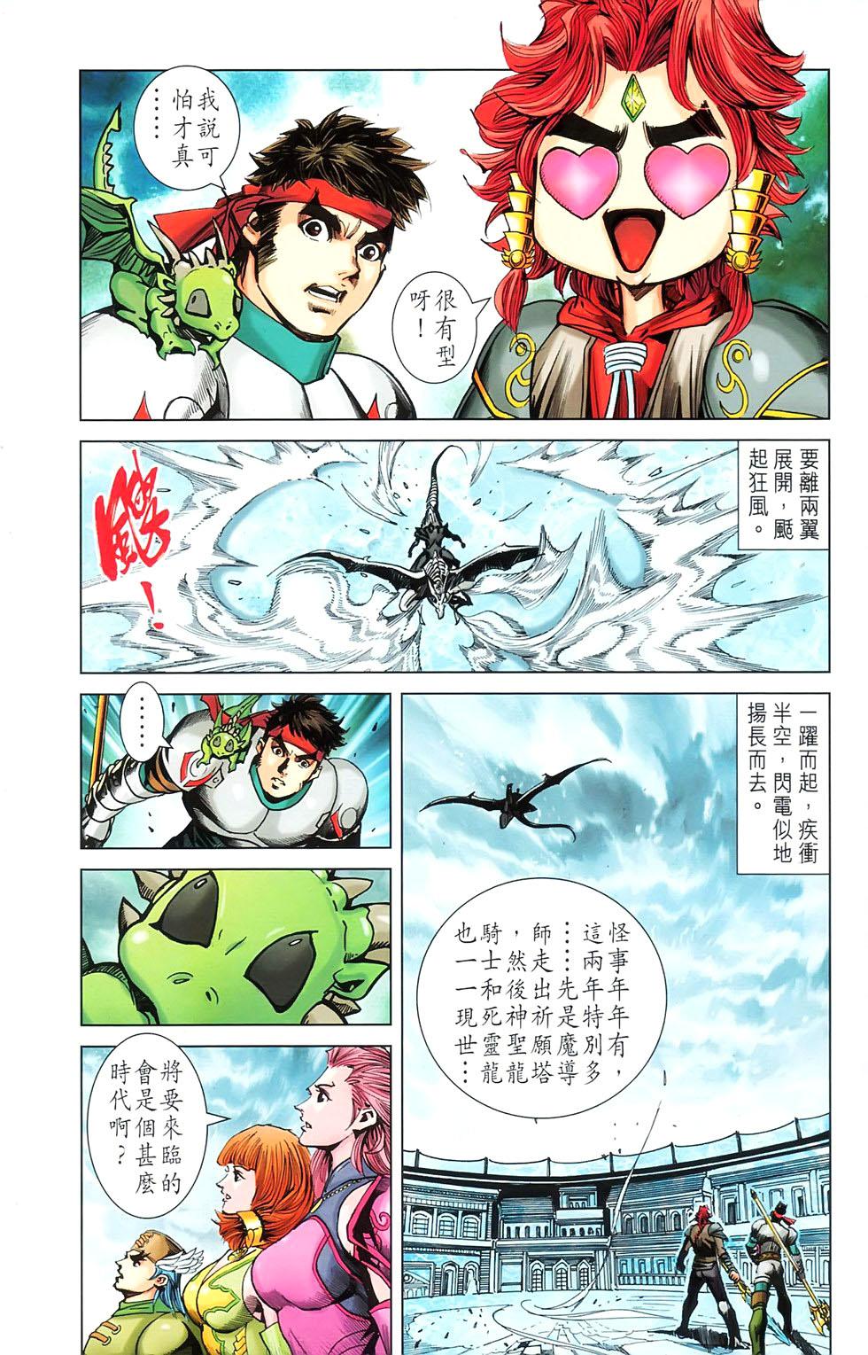 第41页