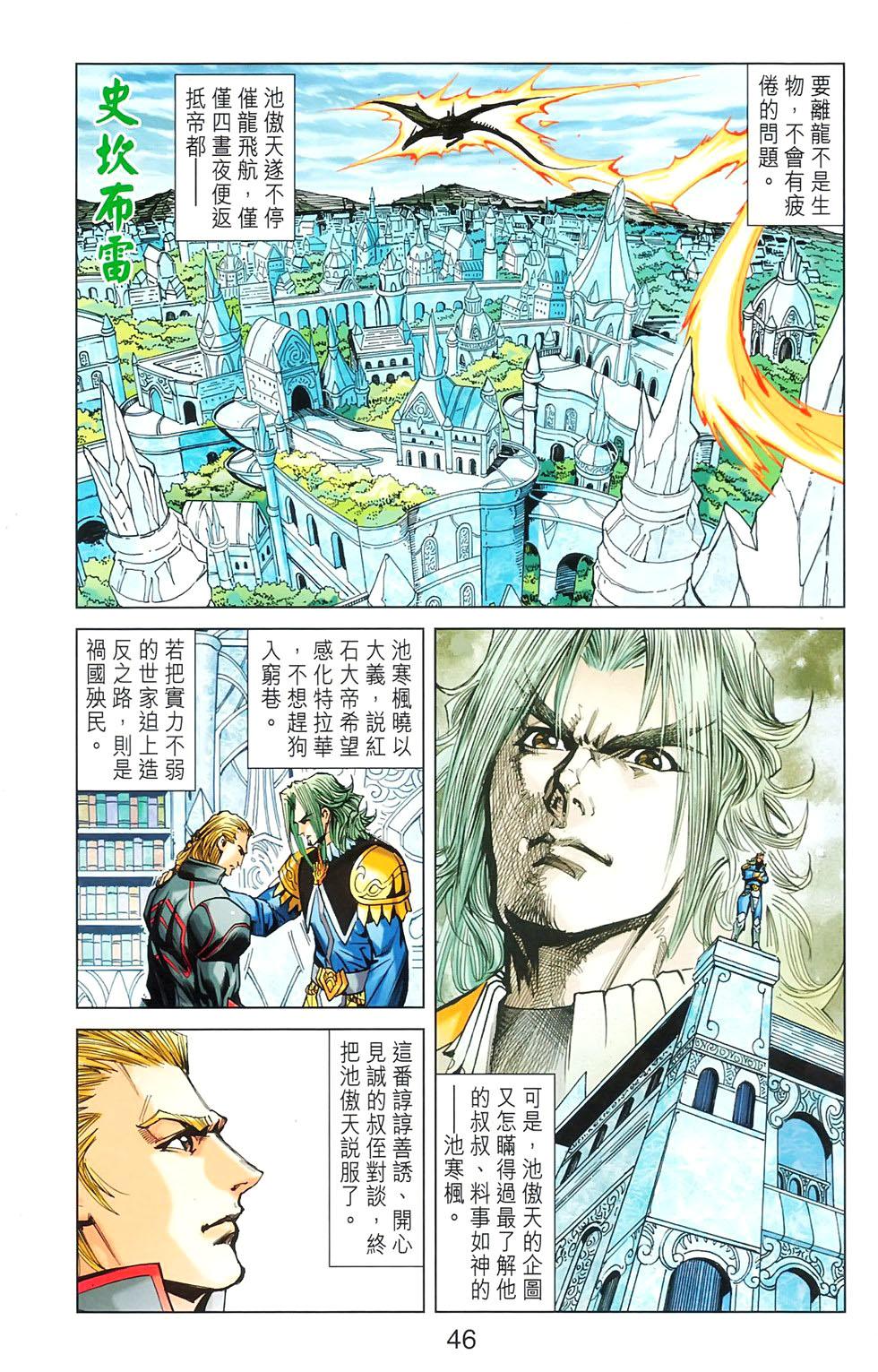 第43页