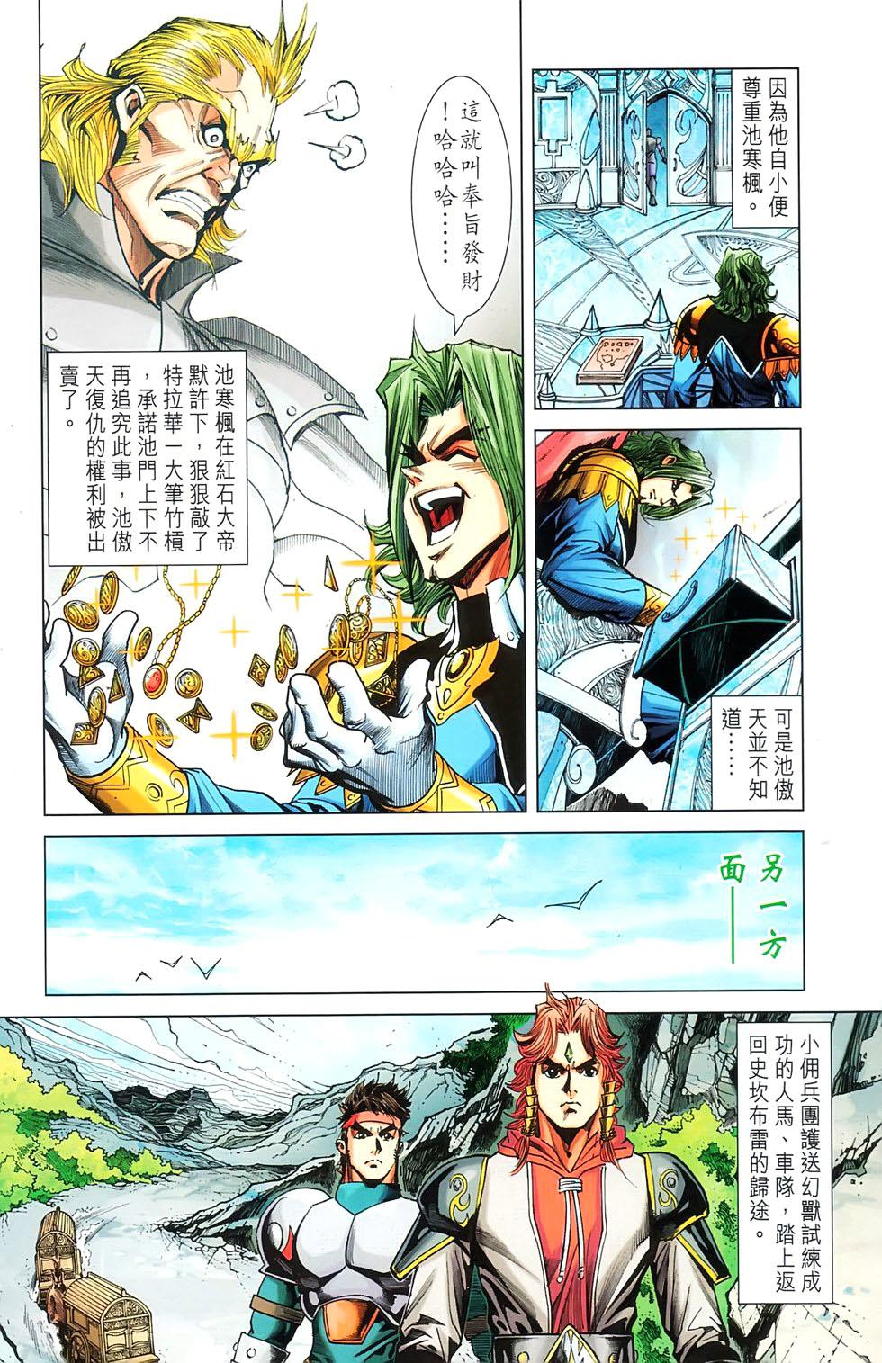 第44页