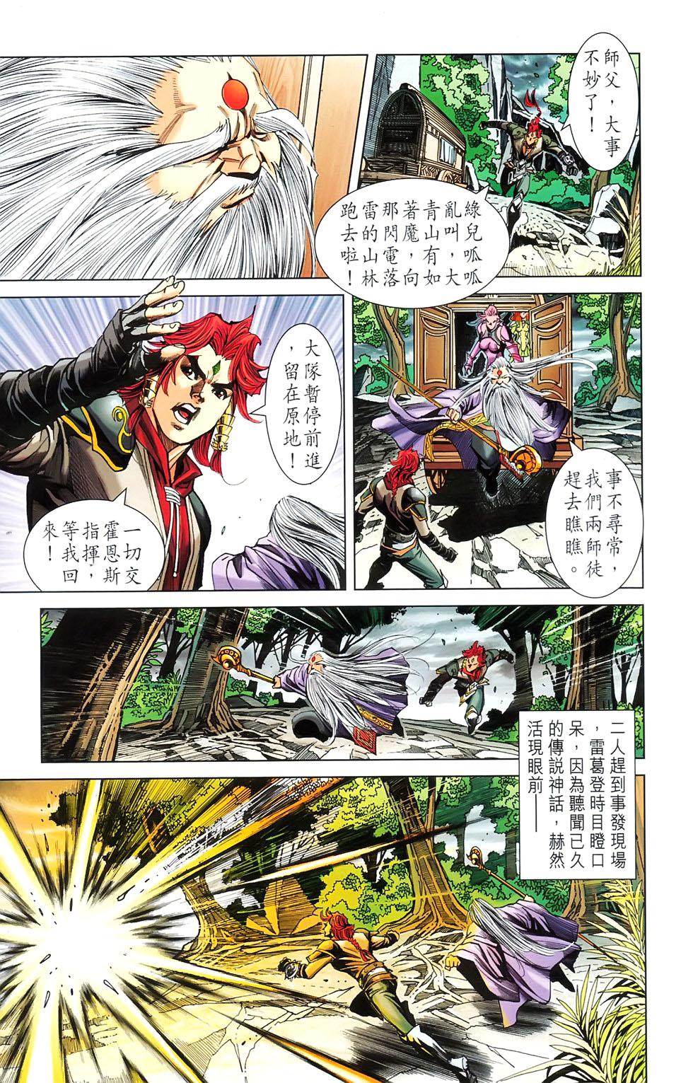 第46页