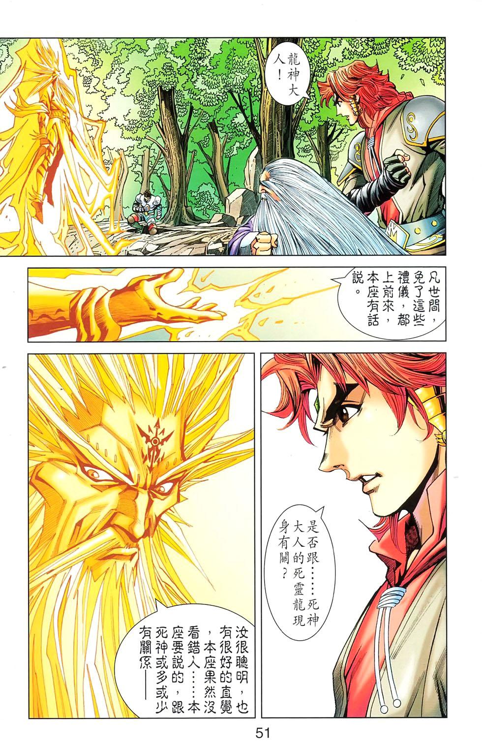 第48页