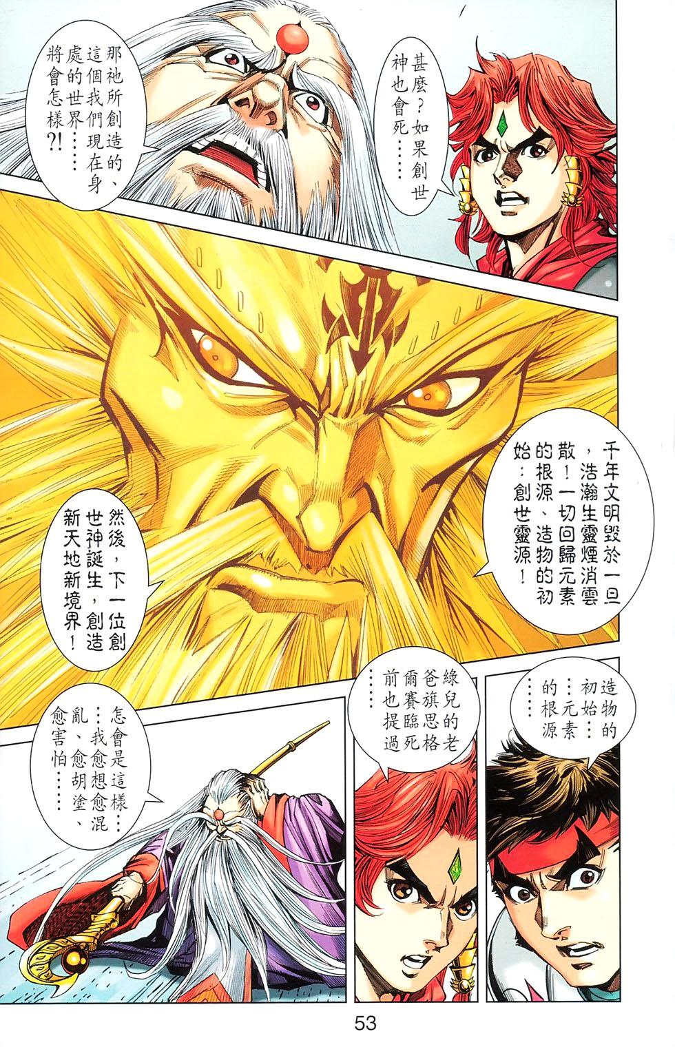 第50页