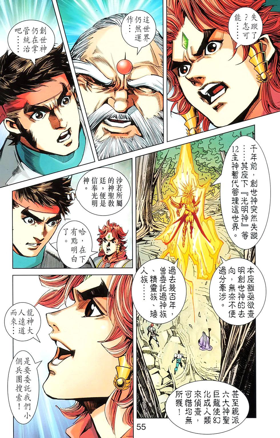 第52页