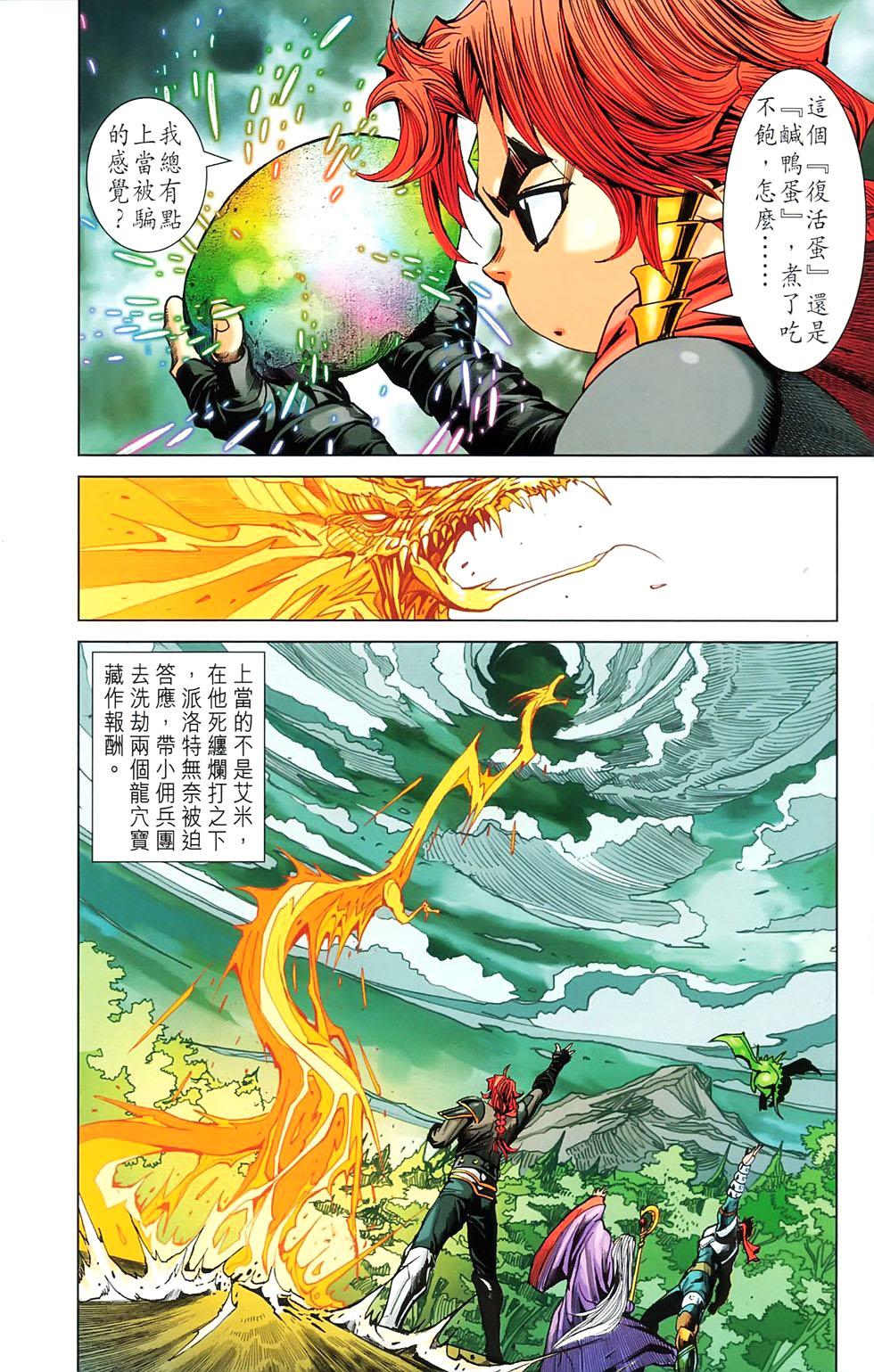 第55页