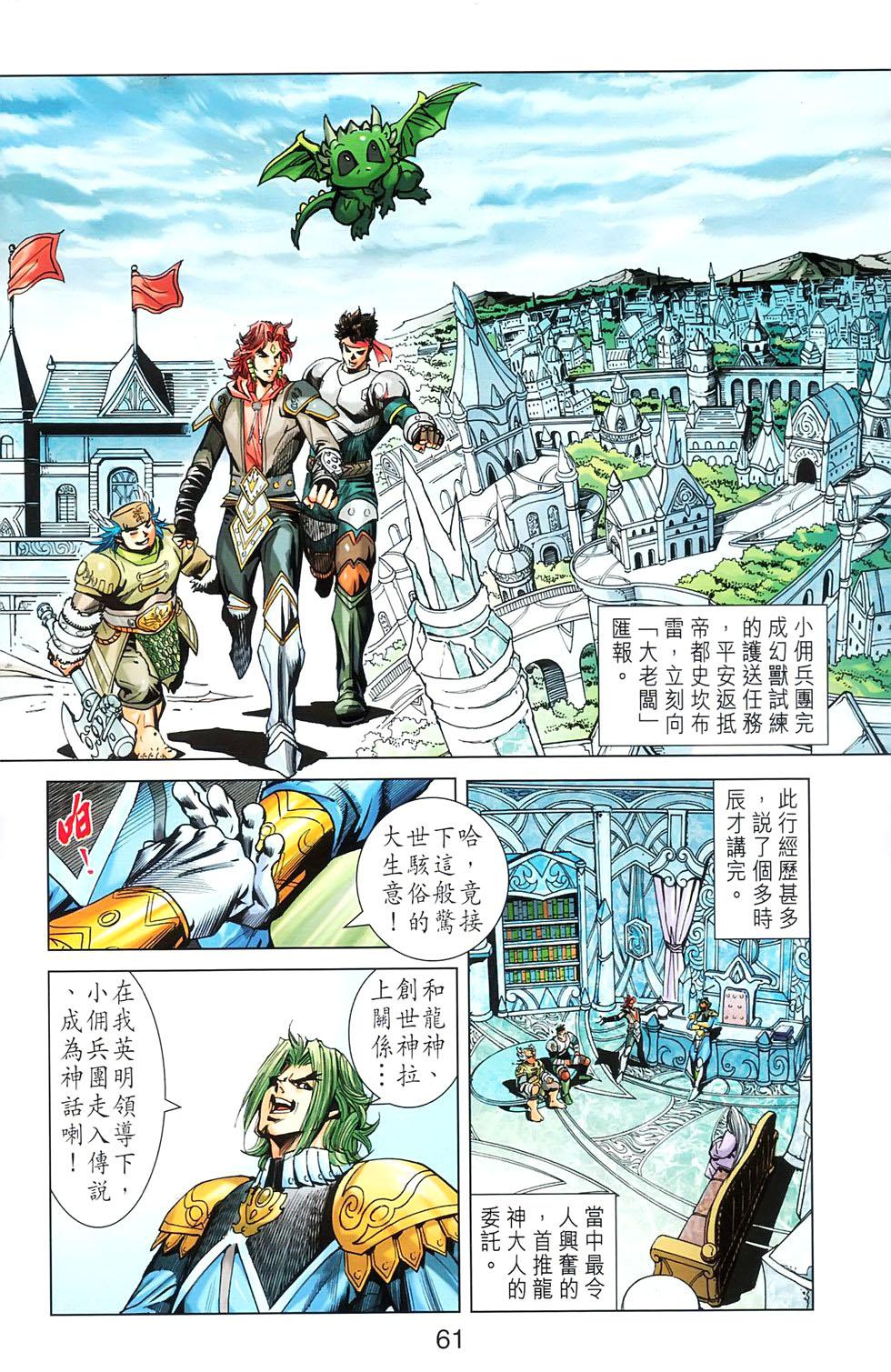 第58页