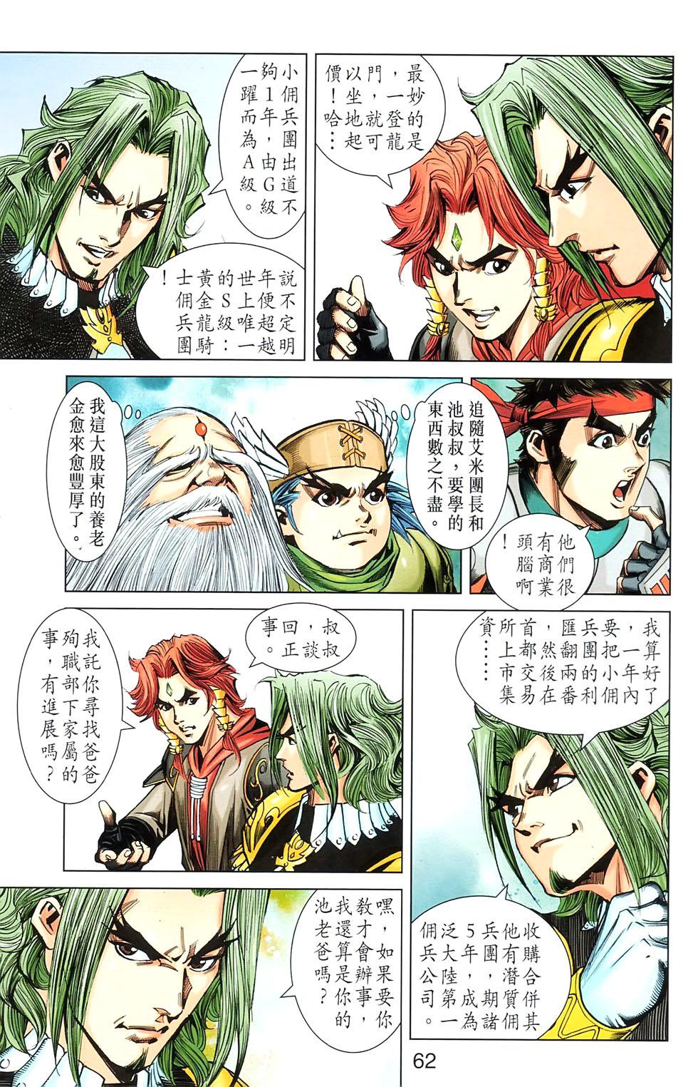 第59页
