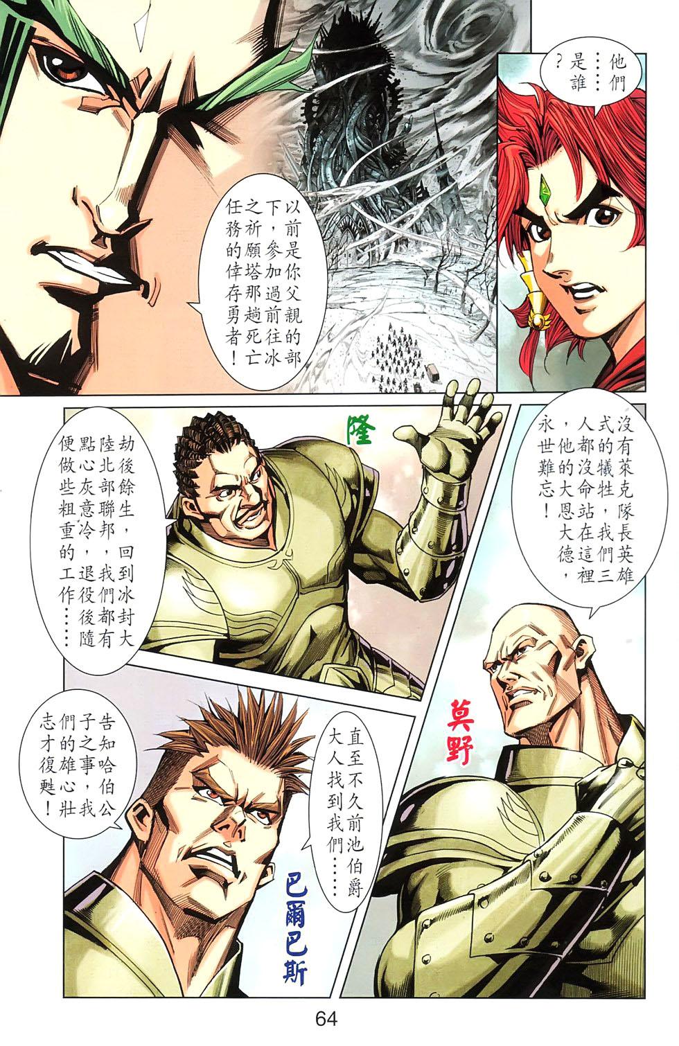 第61页