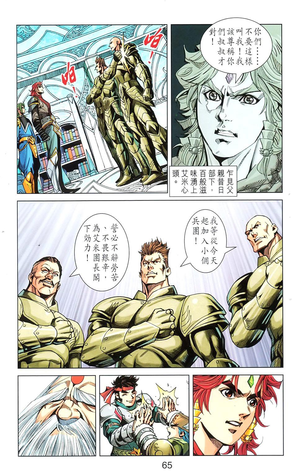 第62页
