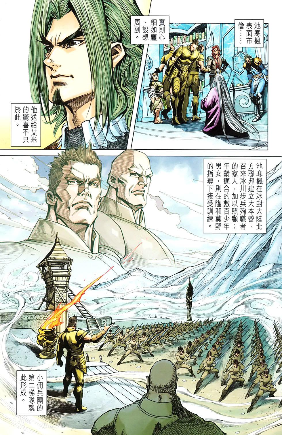 第63页