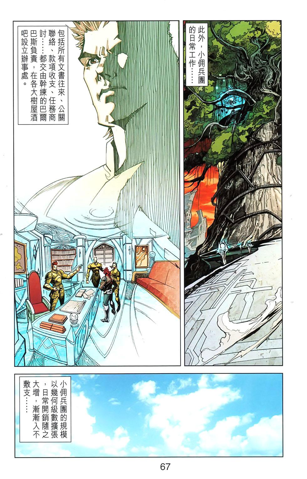 第64页