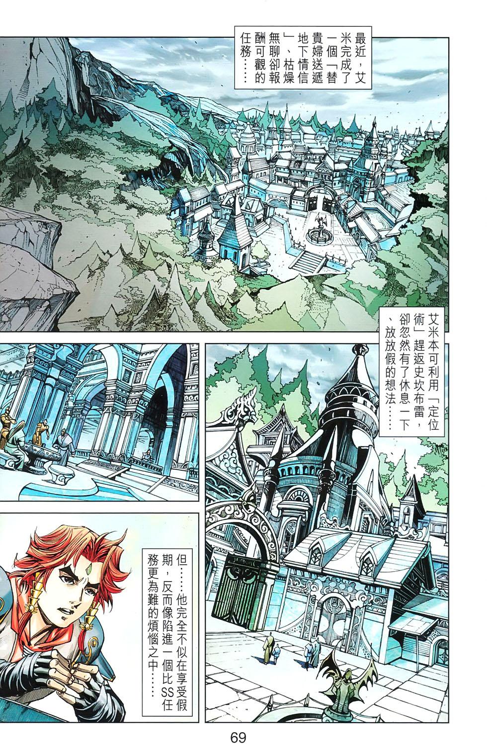 第66页