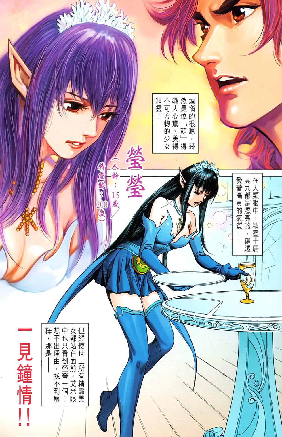 第67页