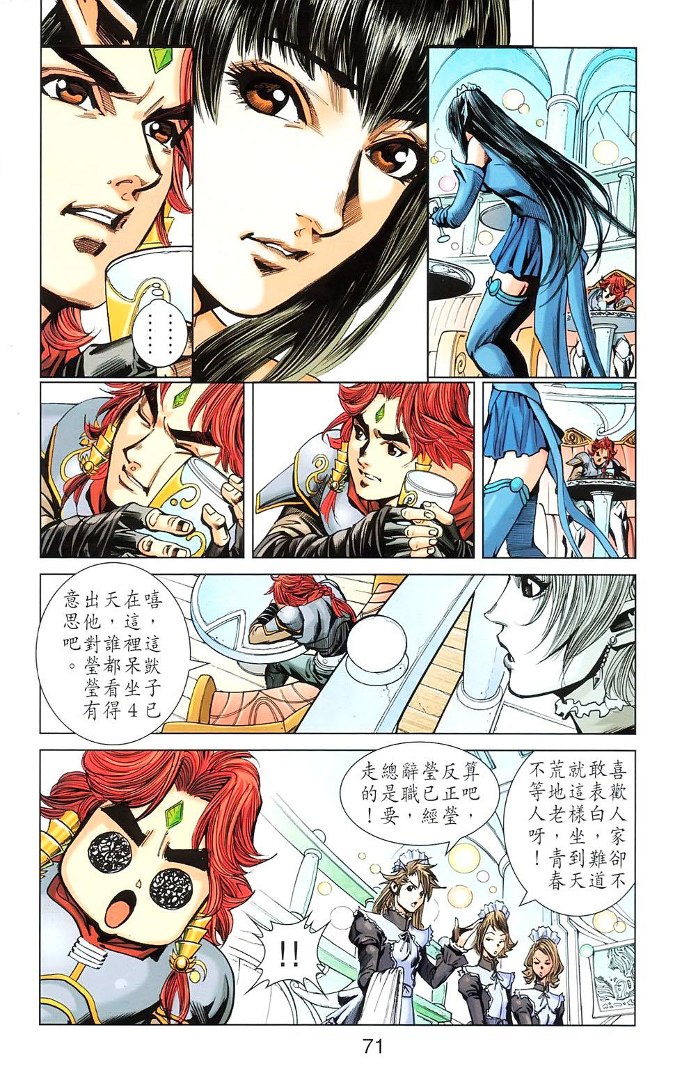 第68页