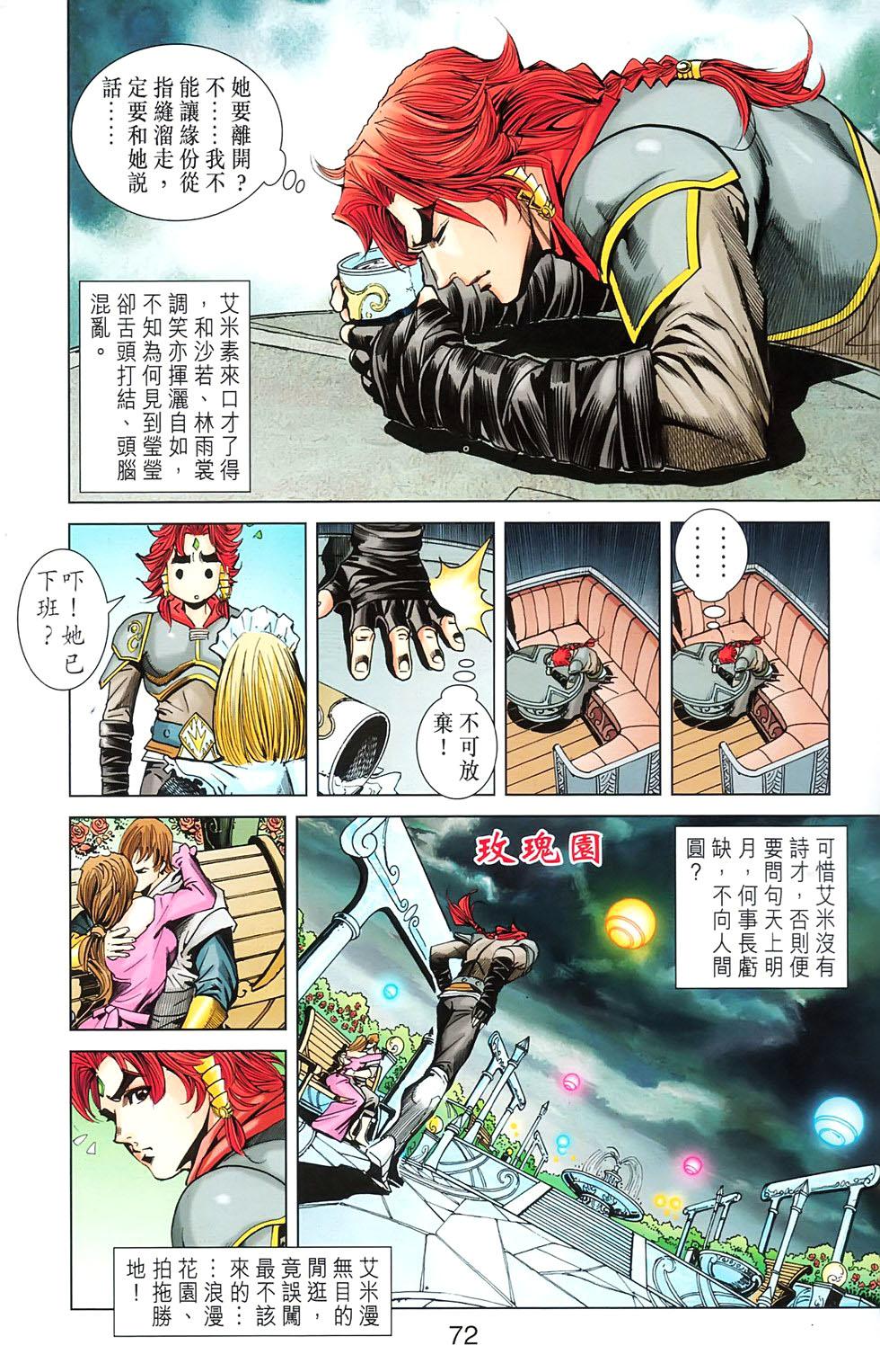 第69页