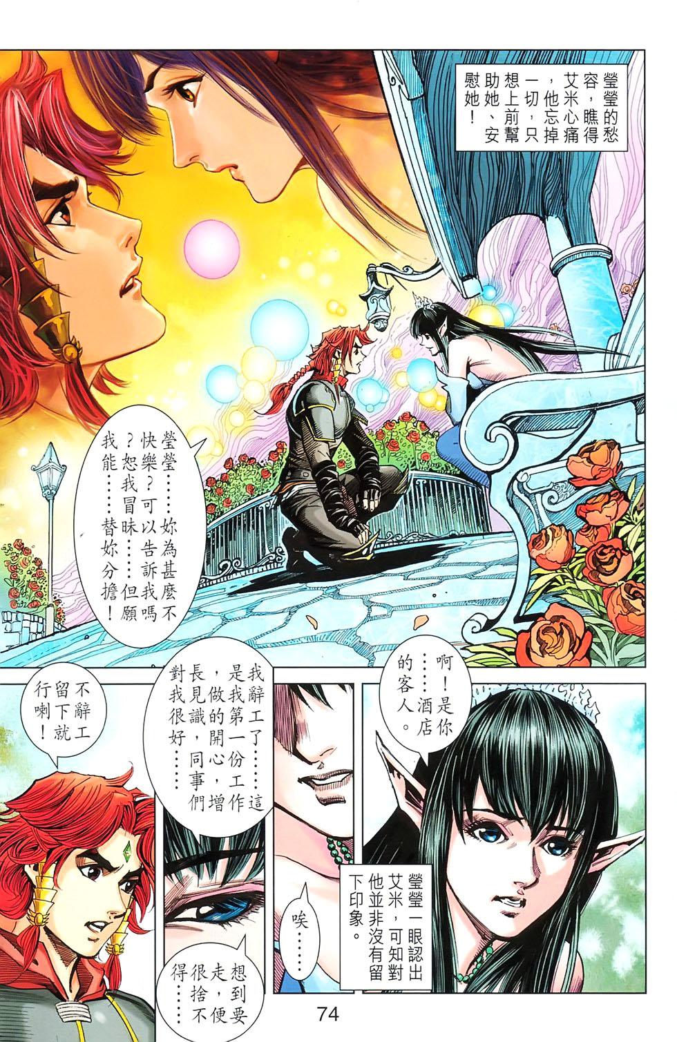第71页