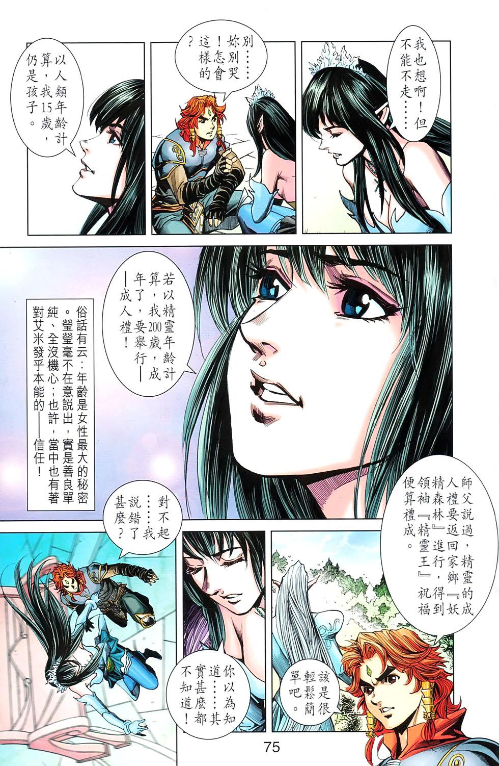 第72页