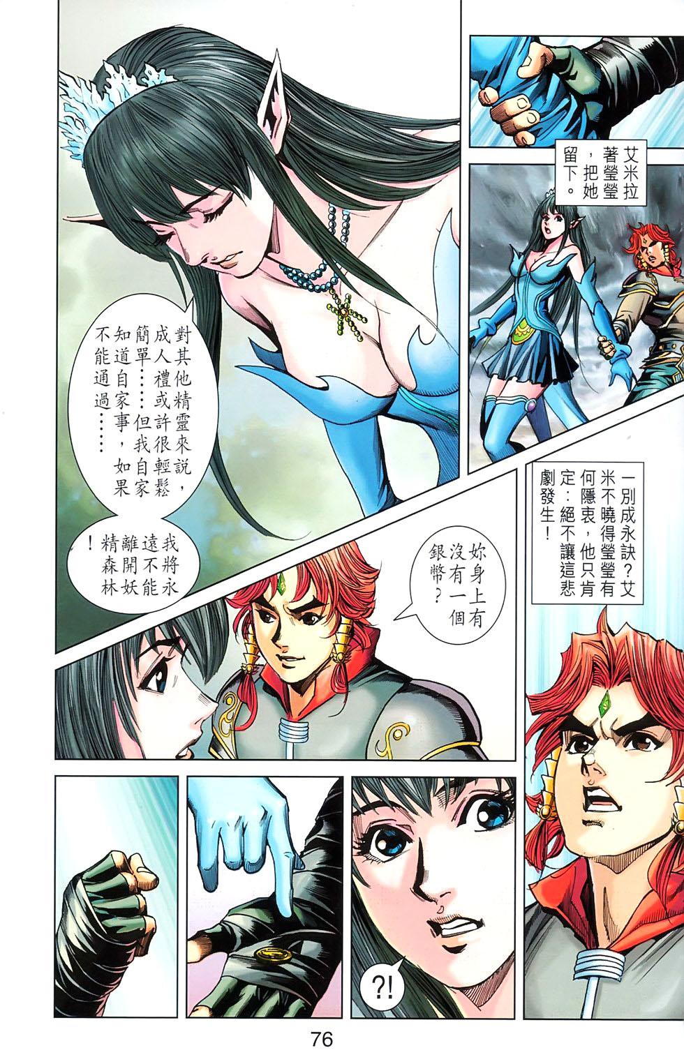 第73页