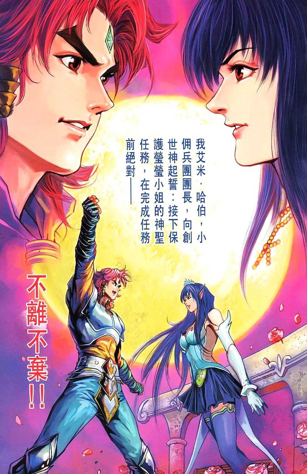 第74页