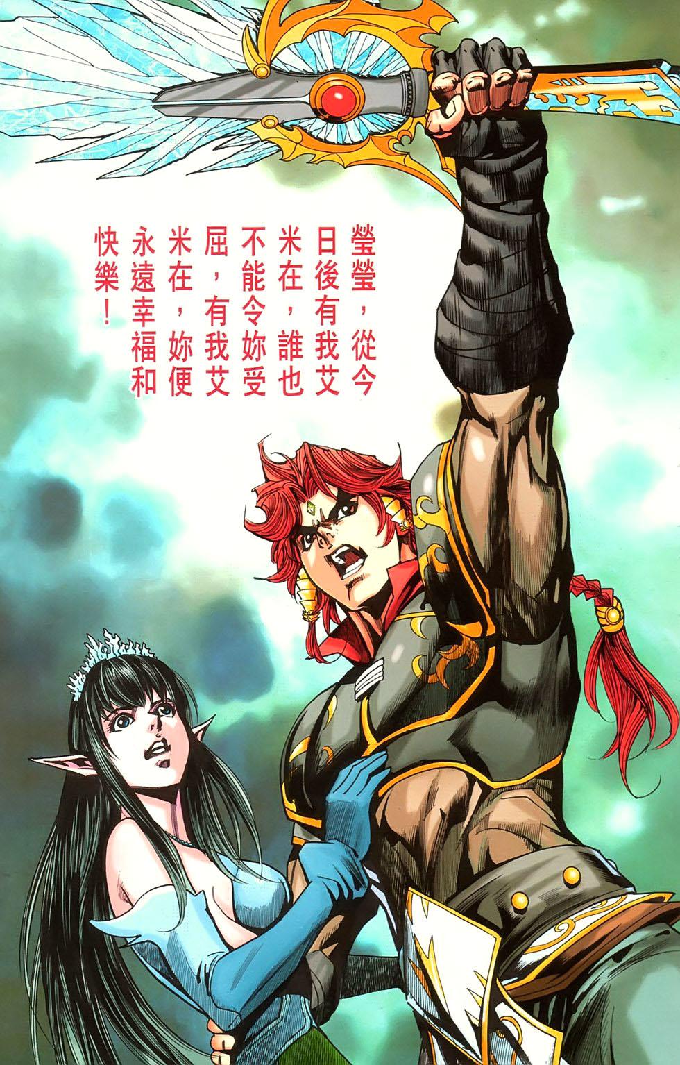 第34页