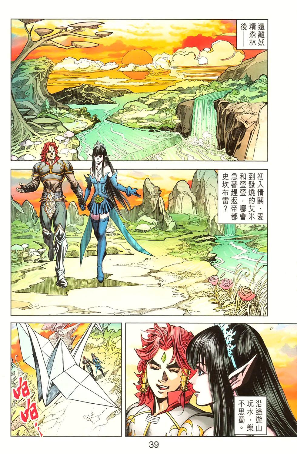 第36页
