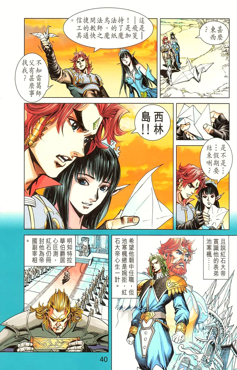 第37页